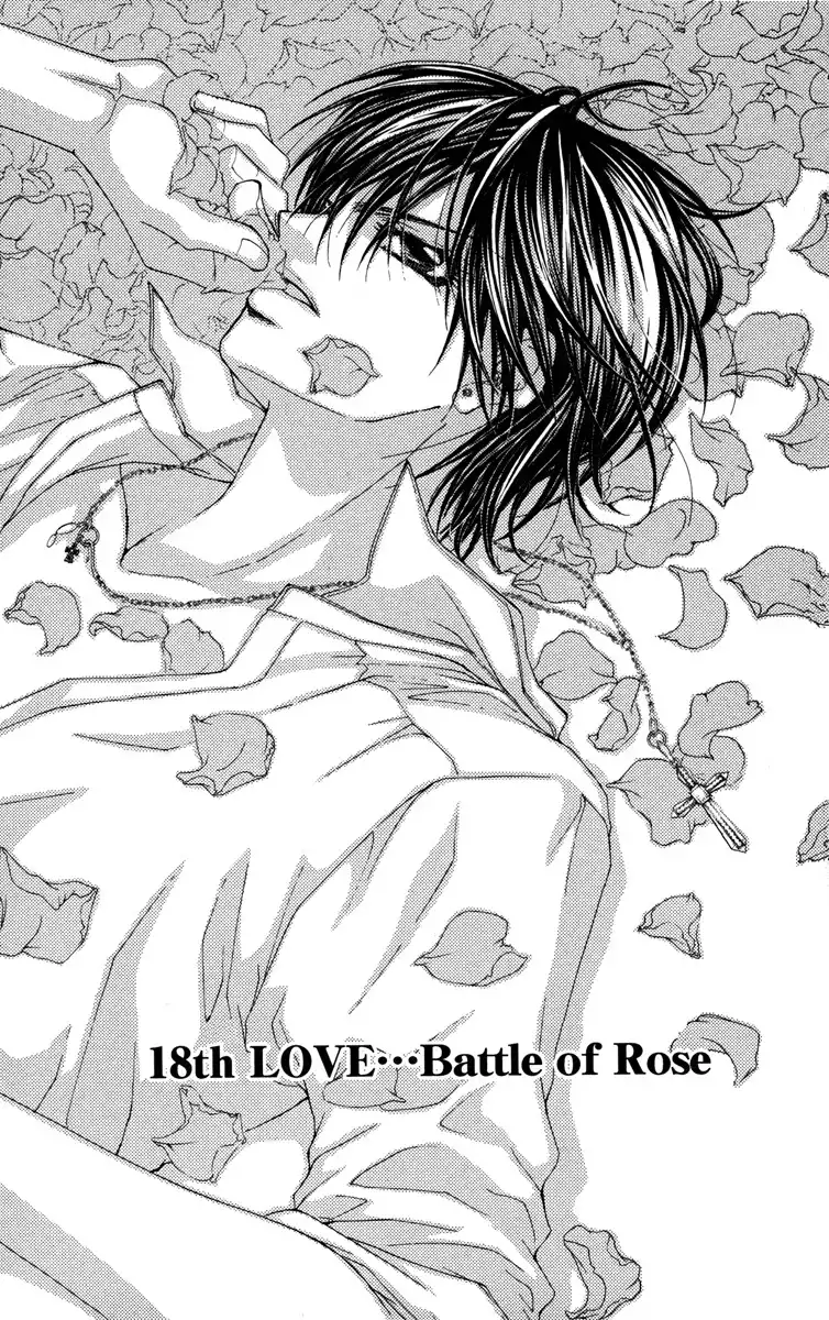 Lovey Dovey Chapter 18 3